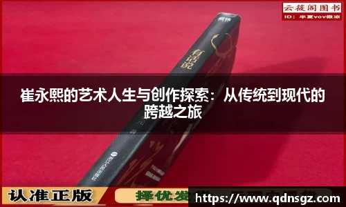 b体育