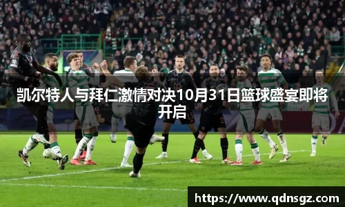 bsports